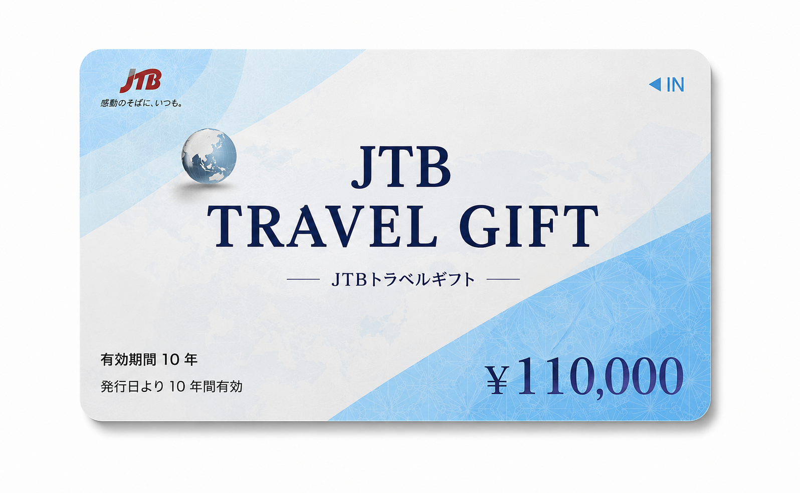 JCB Travel券